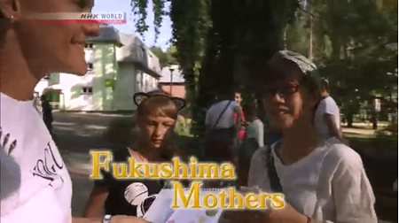 "Fukushima Mothers" Title (NHK World)